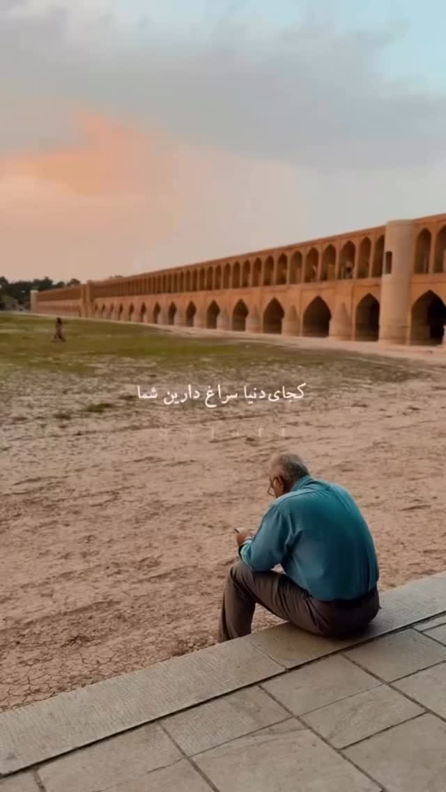  جدید ترین استوری اینستاگرام سیما تقی پور