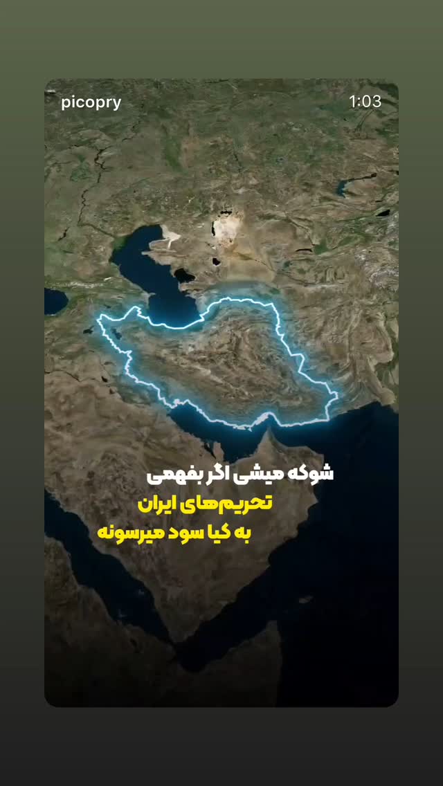  جدید ترین استوری اینستاگرام سیما تقی پور