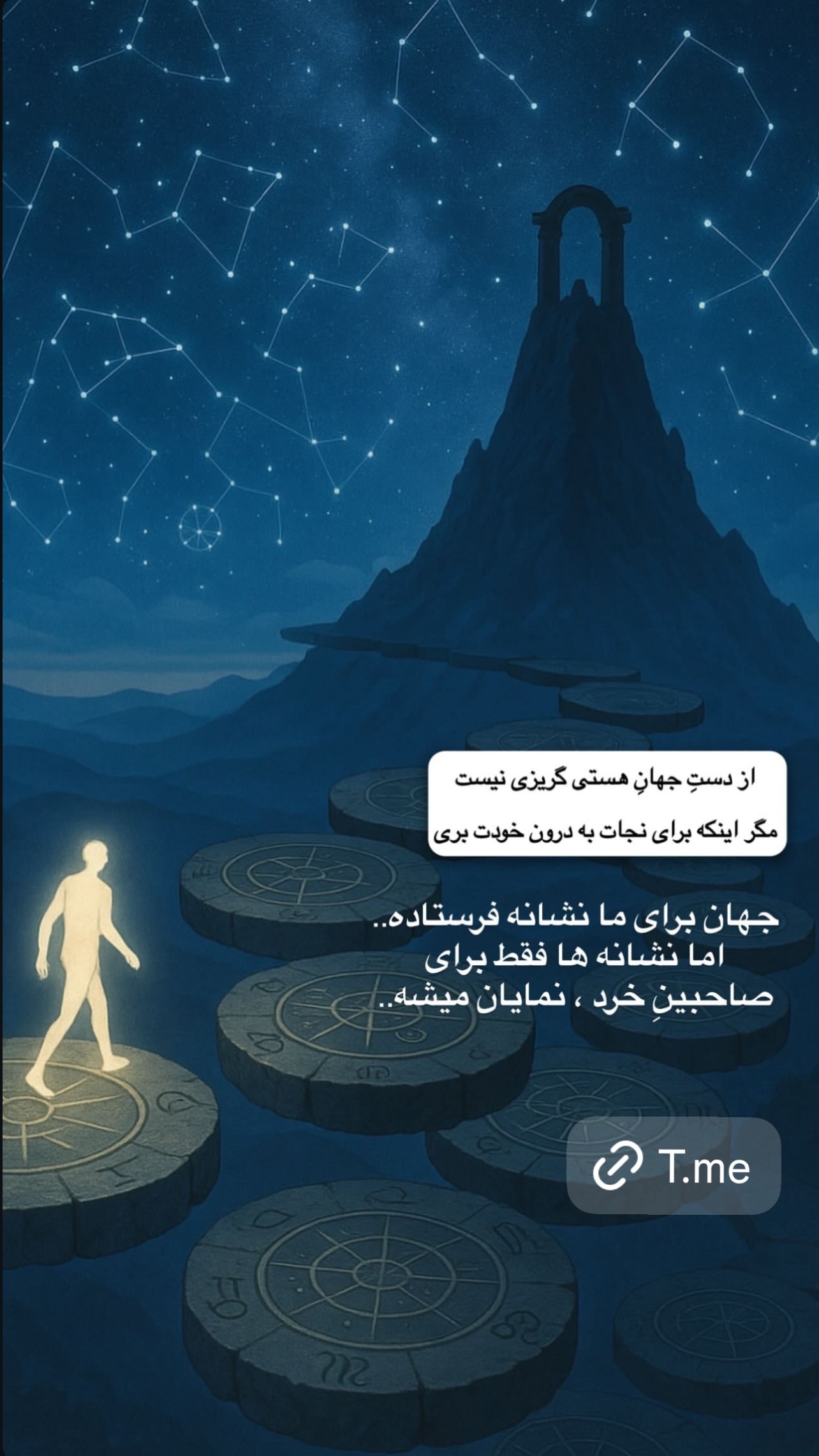  جدید ترین استوری اینستاگرام سیما تقی پور