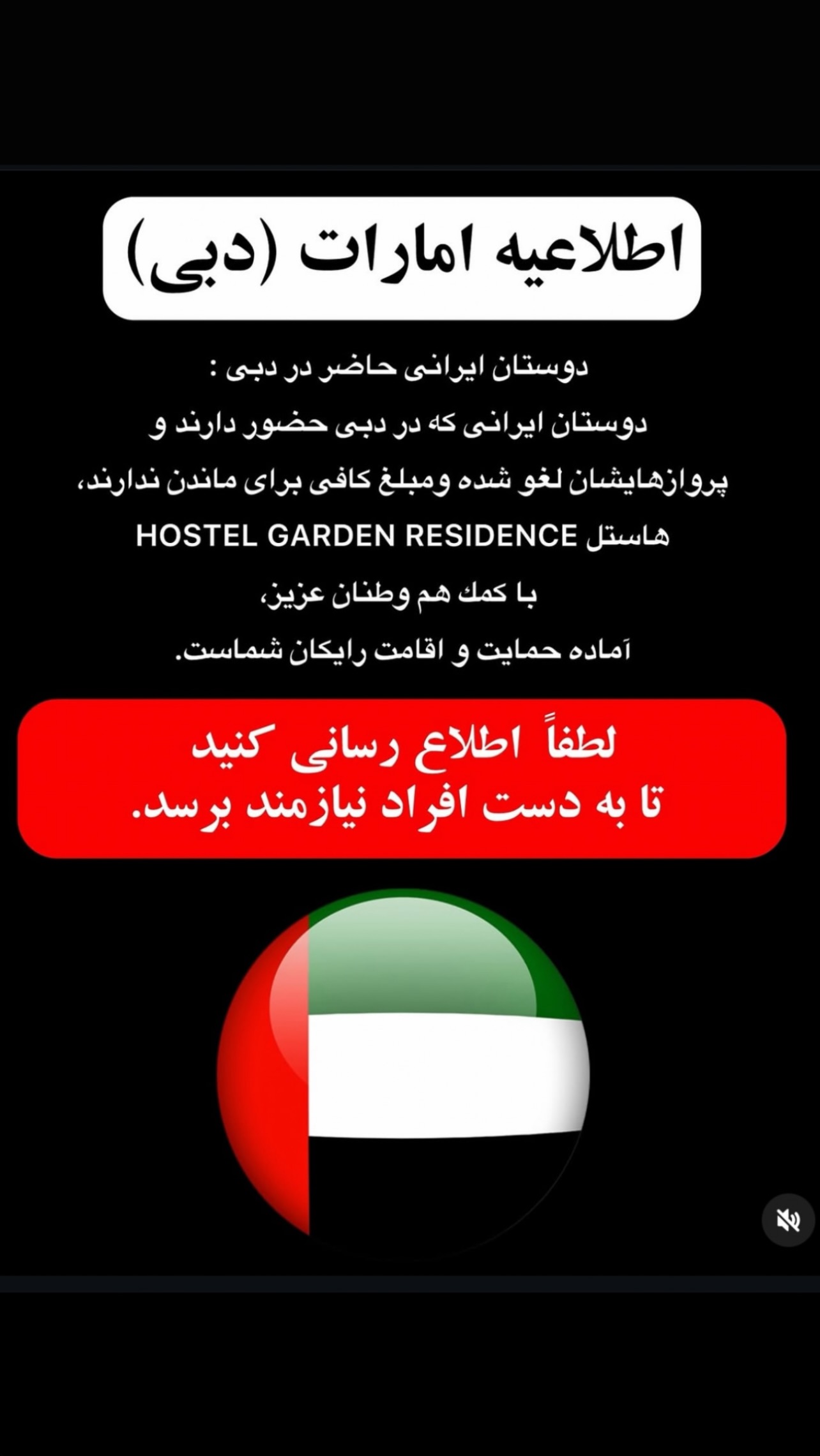  جدید ترین استوری اینستاگرام سیما تقی پور
