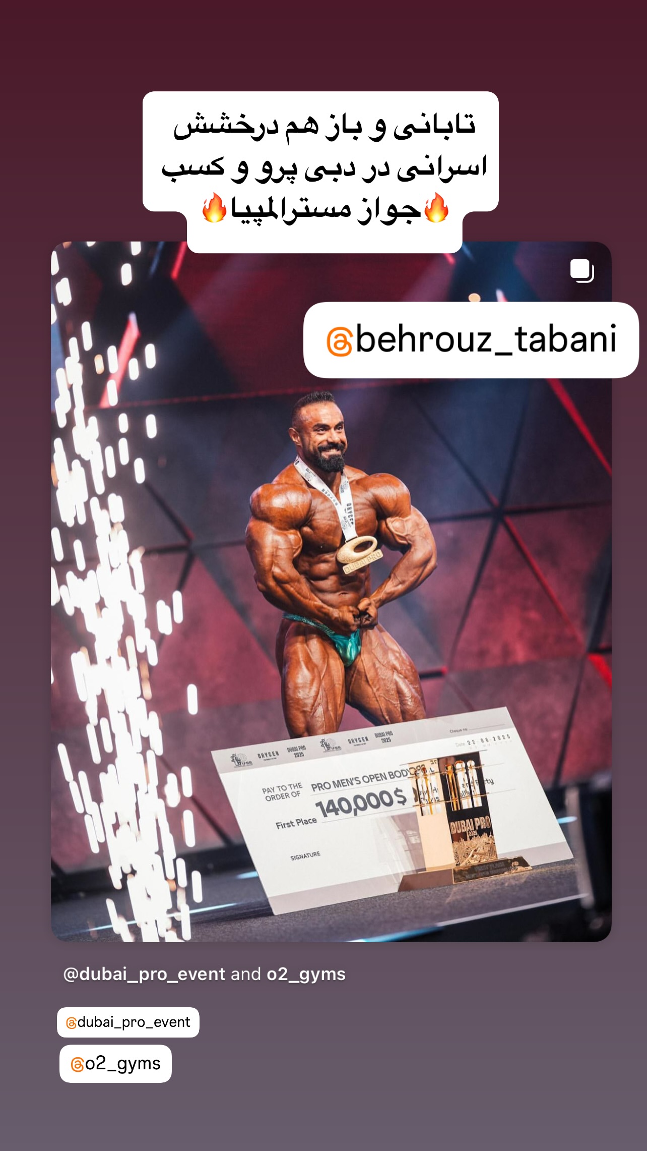  جدید ترین استوری اینستاگرام سیما تقی پور
