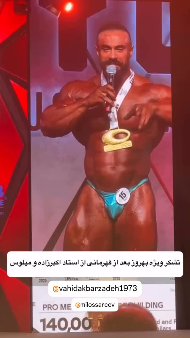  جدید ترین استوری اینستاگرام سیما تقی پور