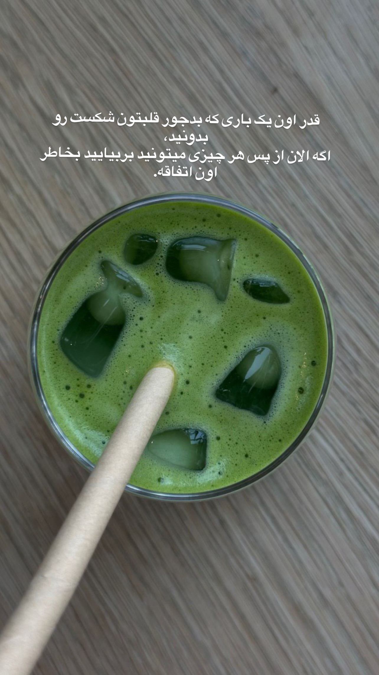  جدید ترین استوری اینستاگرام سیما تقی پور
