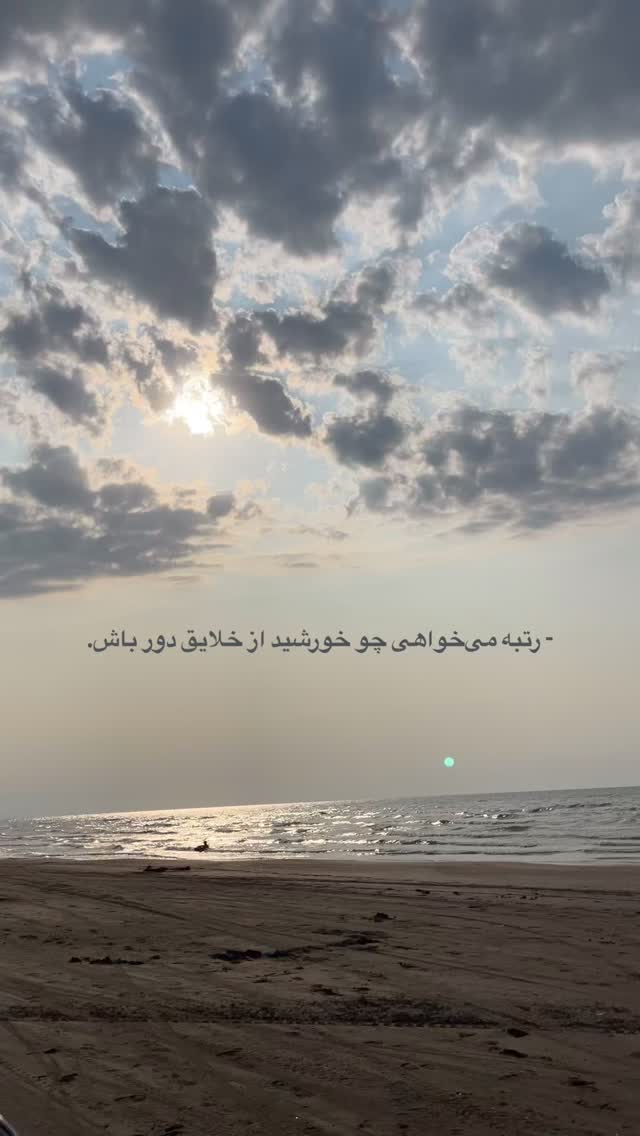  جدید ترین استوری اینستاگرام سیما تقی پور