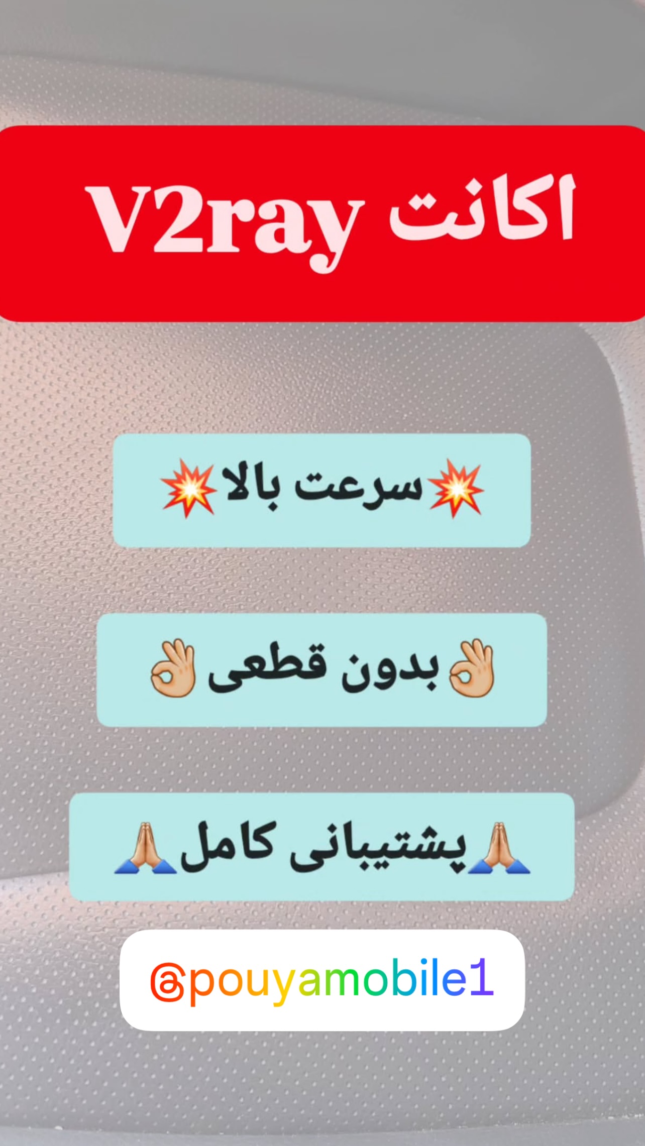  جدید ترین استوری اینستاگرام سیما تقی پور