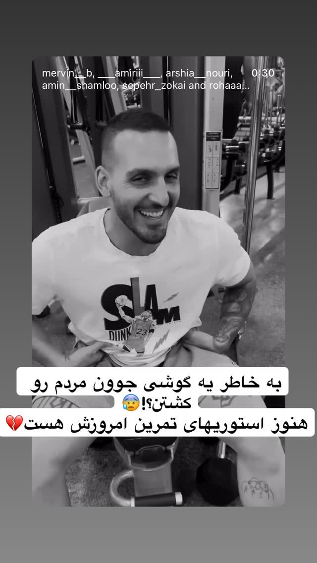  جدید ترین استوری اینستاگرام سیما تقی پور