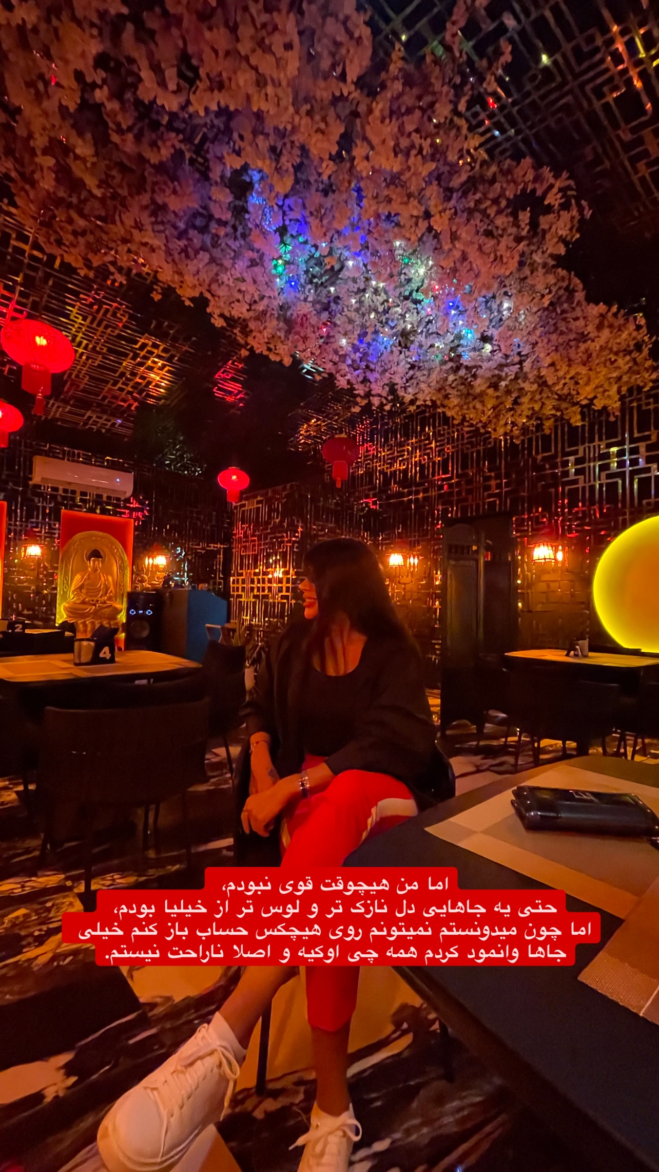  جدید ترین استوری اینستاگرام سیما تقی پور