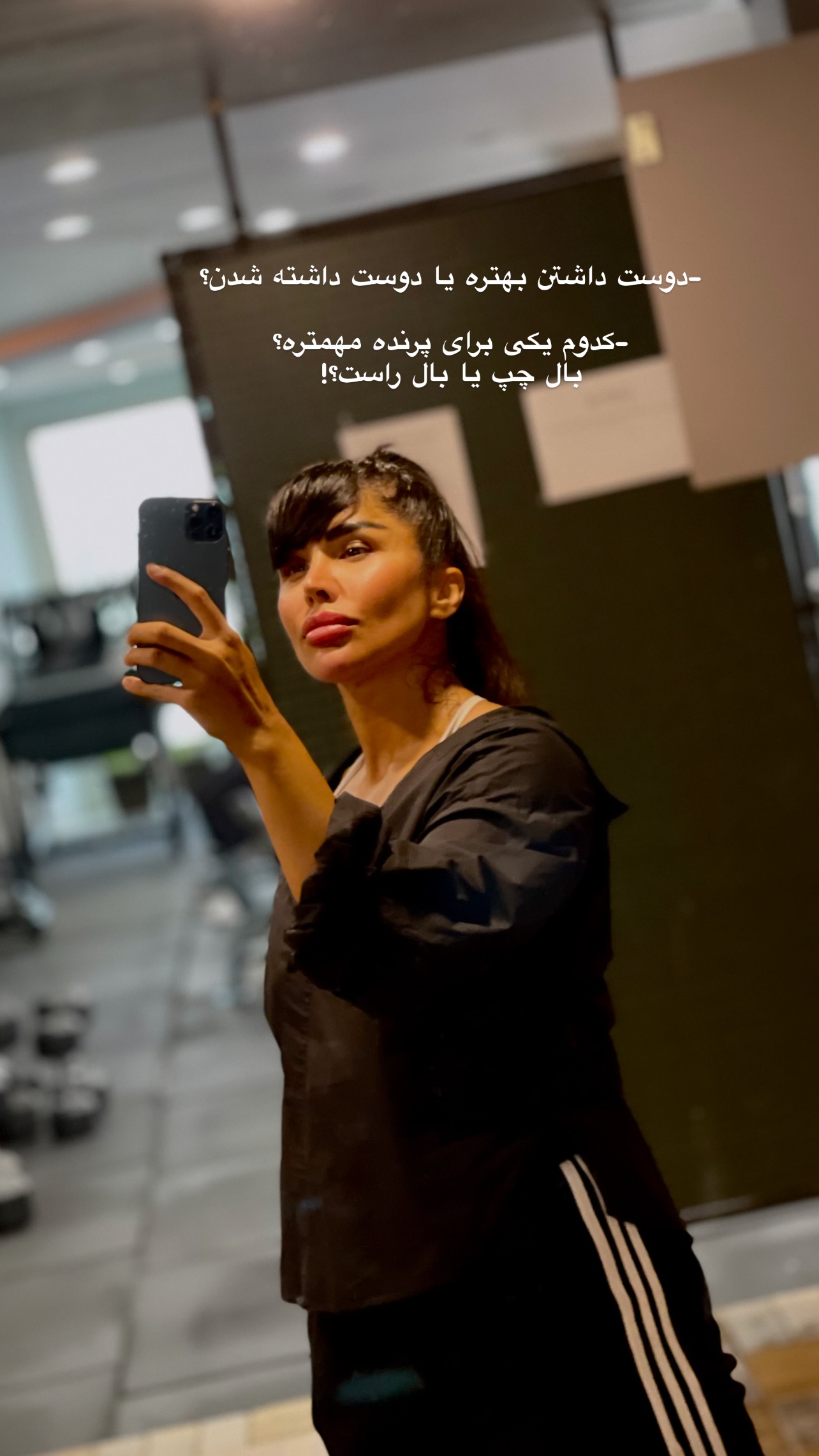  جدید ترین استوری اینستاگرام سیما تقی پور