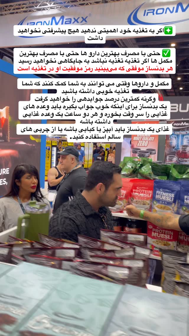  جدید ترین استوری اینستاگرام سیما تقی پور