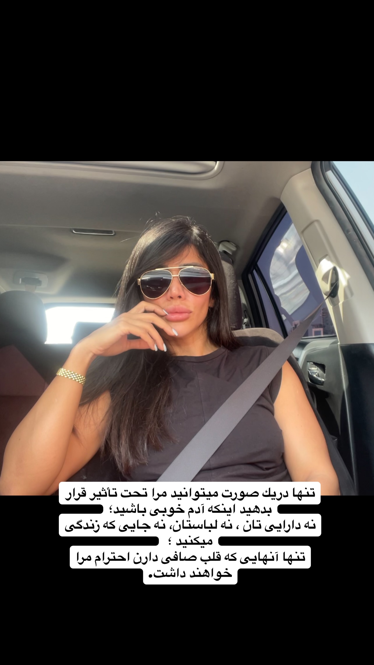  جدید ترین استوری اینستاگرام سیما تقی پور