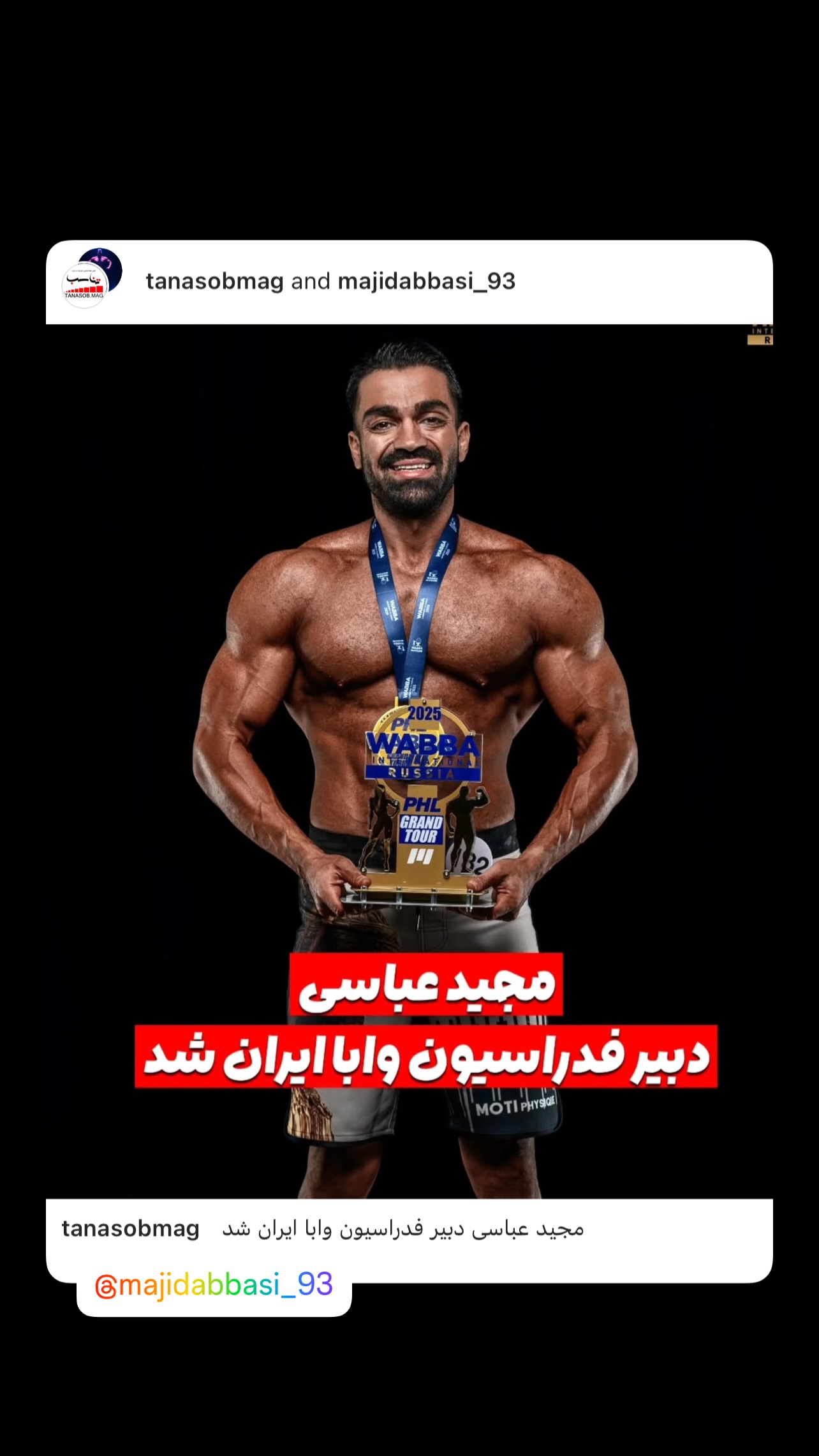  جدید ترین استوری اینستاگرام سیما تقی پور