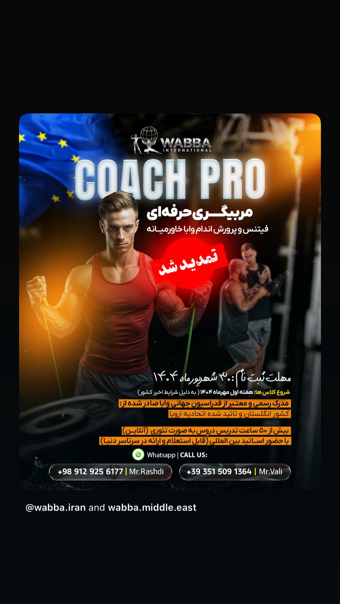  جدید ترین استوری اینستاگرام سیما تقی پور