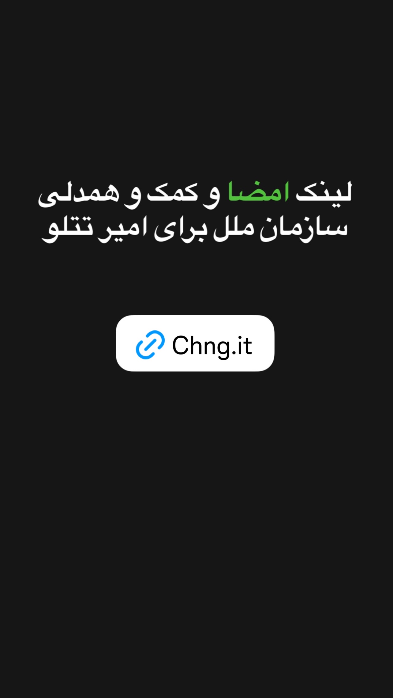  جدید ترین استوری اینستاگرام سیما تقی پور