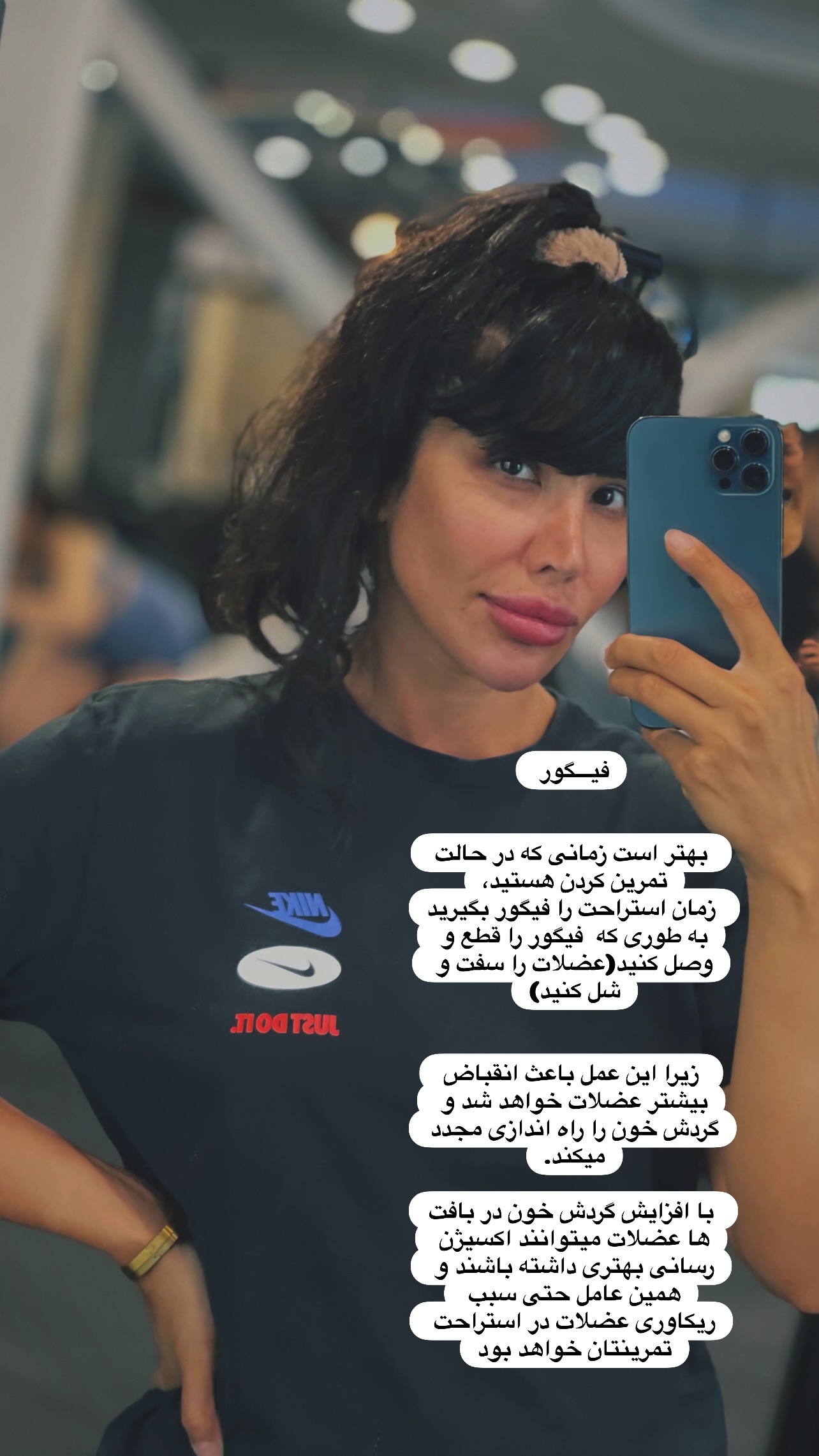  جدید ترین استوری اینستاگرام سیما تقی پور