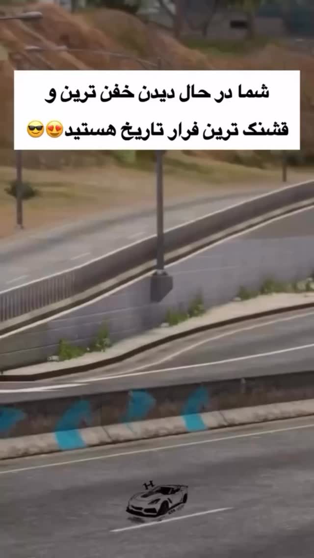  جدید ترین استوری اینستاگرام سیما تقی پور