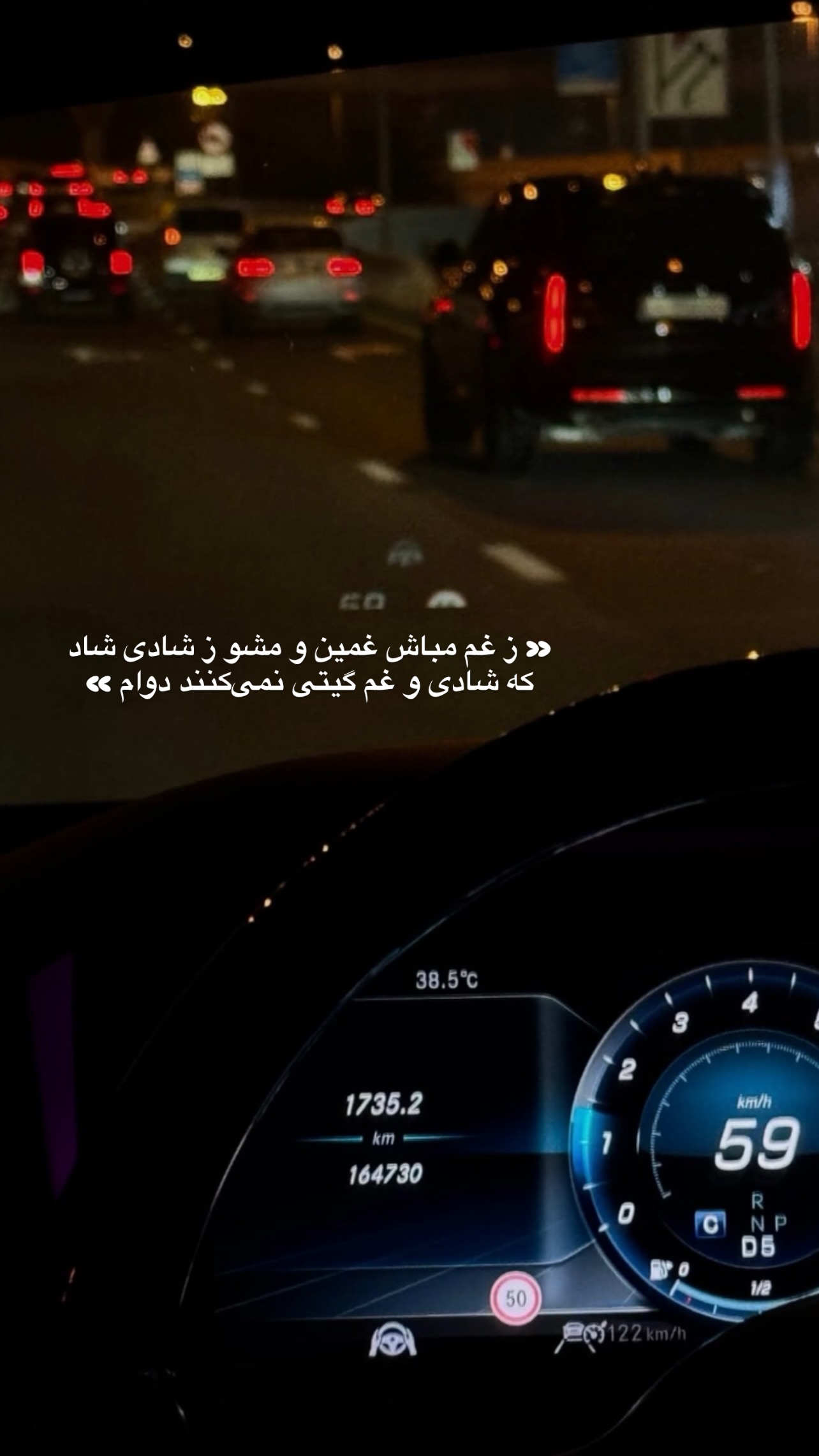  جدید ترین استوری اینستاگرام سیما تقی پور