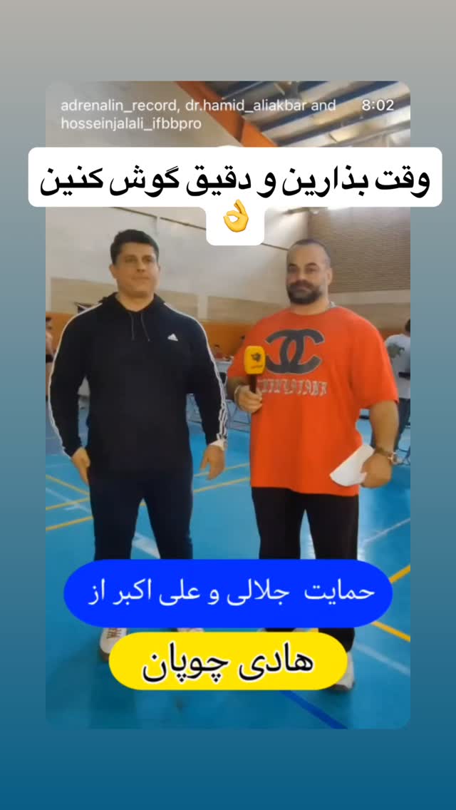  جدید ترین استوری اینستاگرام سیما تقی پور
