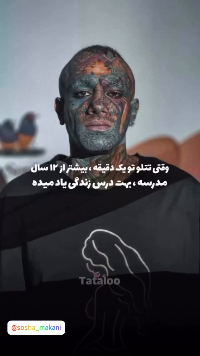  جدید ترین استوری اینستاگرام سیما تقی پور