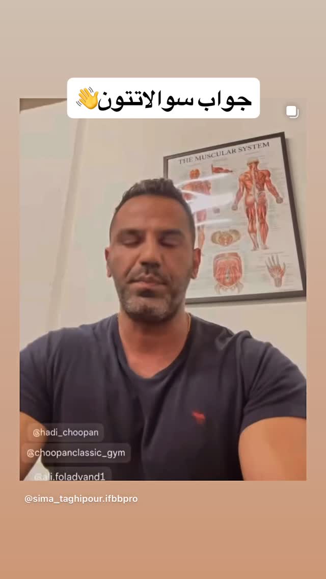  جدید ترین استوری اینستاگرام سیما تقی پور