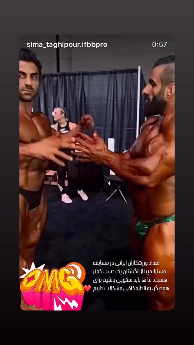  جدید ترین استوری اینستاگرام سیما تقی پور