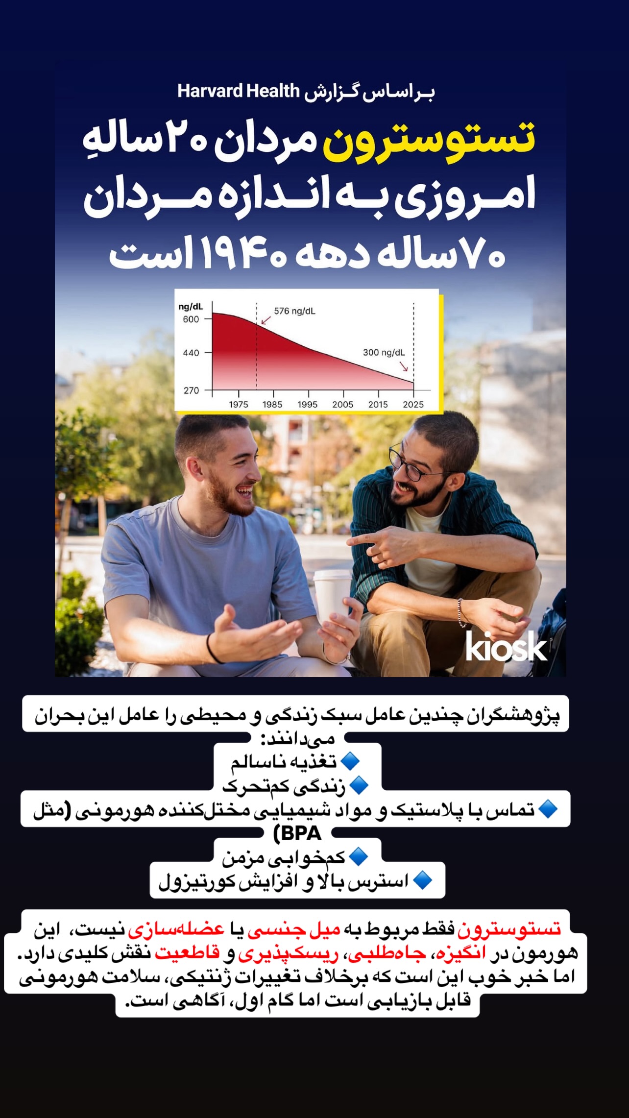  جدید ترین استوری اینستاگرام سیما تقی پور