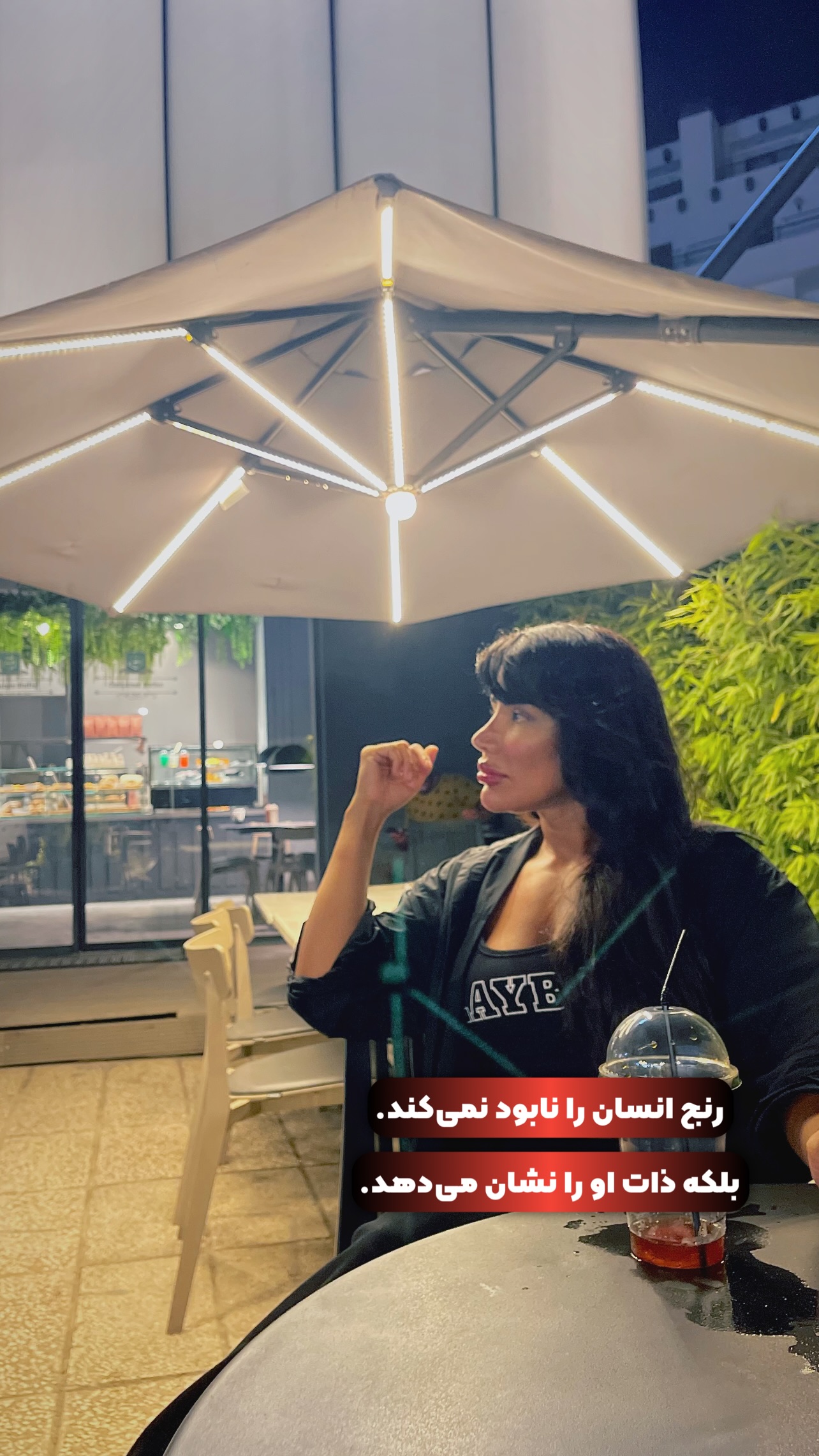  جدید ترین استوری اینستاگرام سیما تقی پور