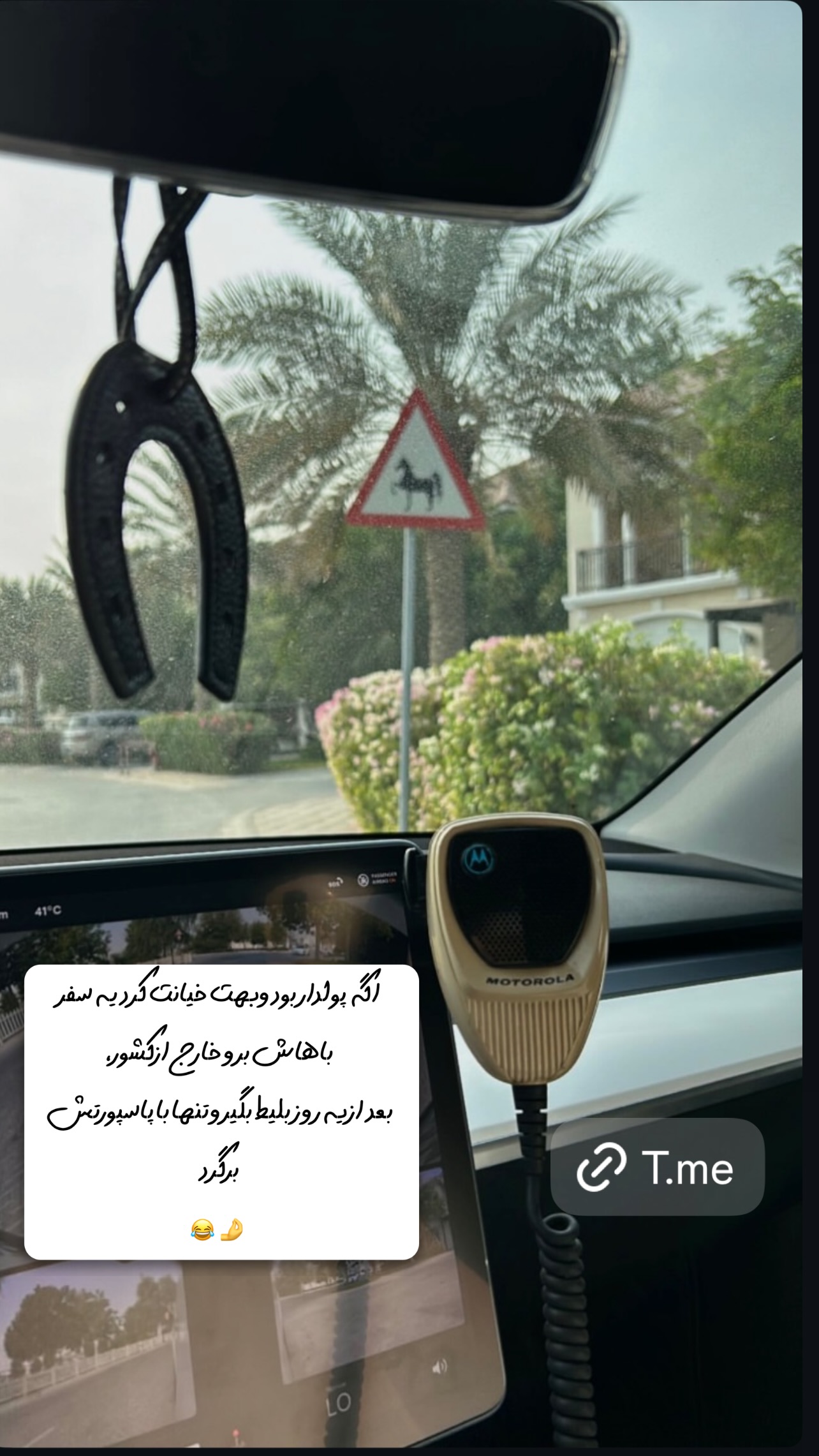  جدید ترین استوری اینستاگرام سیما تقی پور