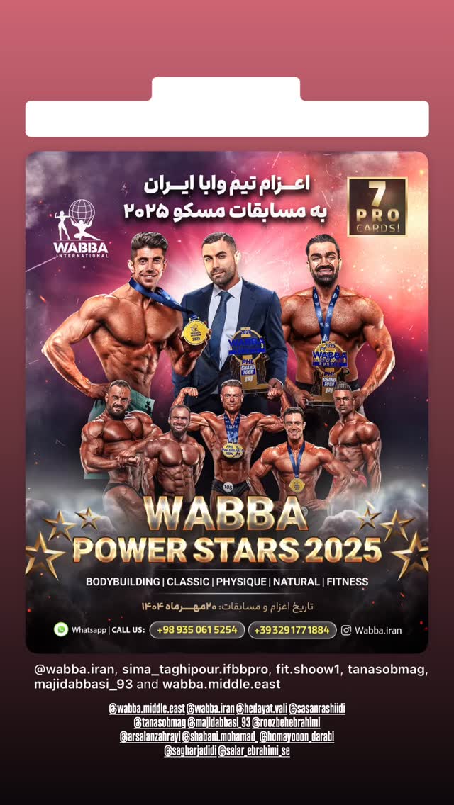  جدید ترین استوری اینستاگرام سیما تقی پور