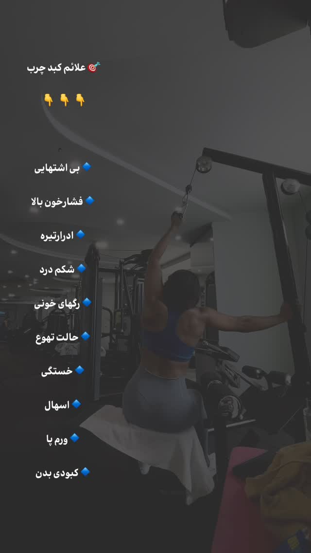  جدید ترین استوری اینستاگرام سیما تقی پور
