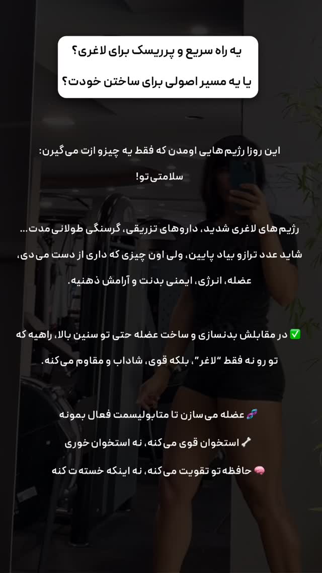  جدید ترین استوری اینستاگرام سیما تقی پور