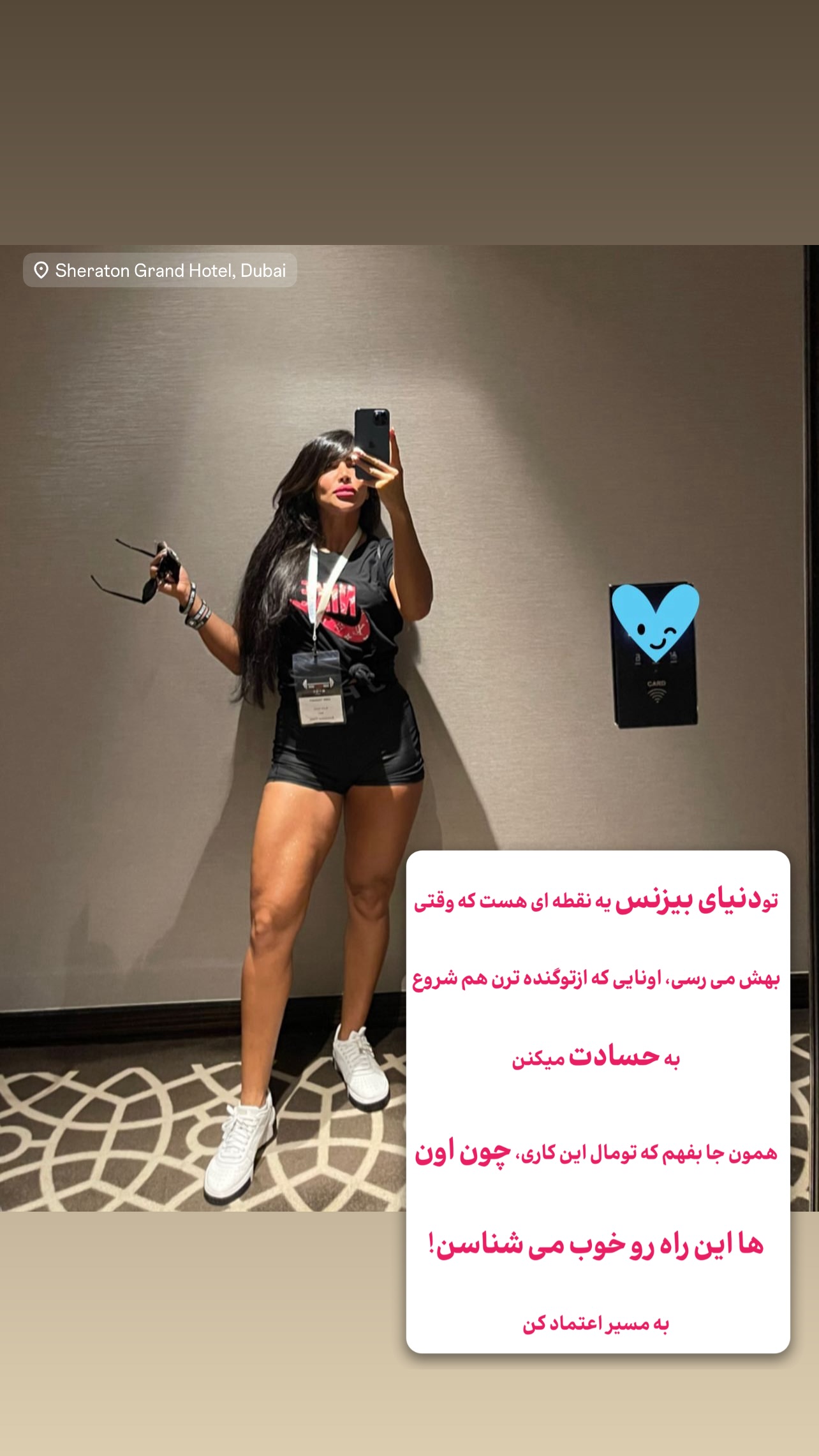  جدید ترین استوری اینستاگرام سیما تقی پور