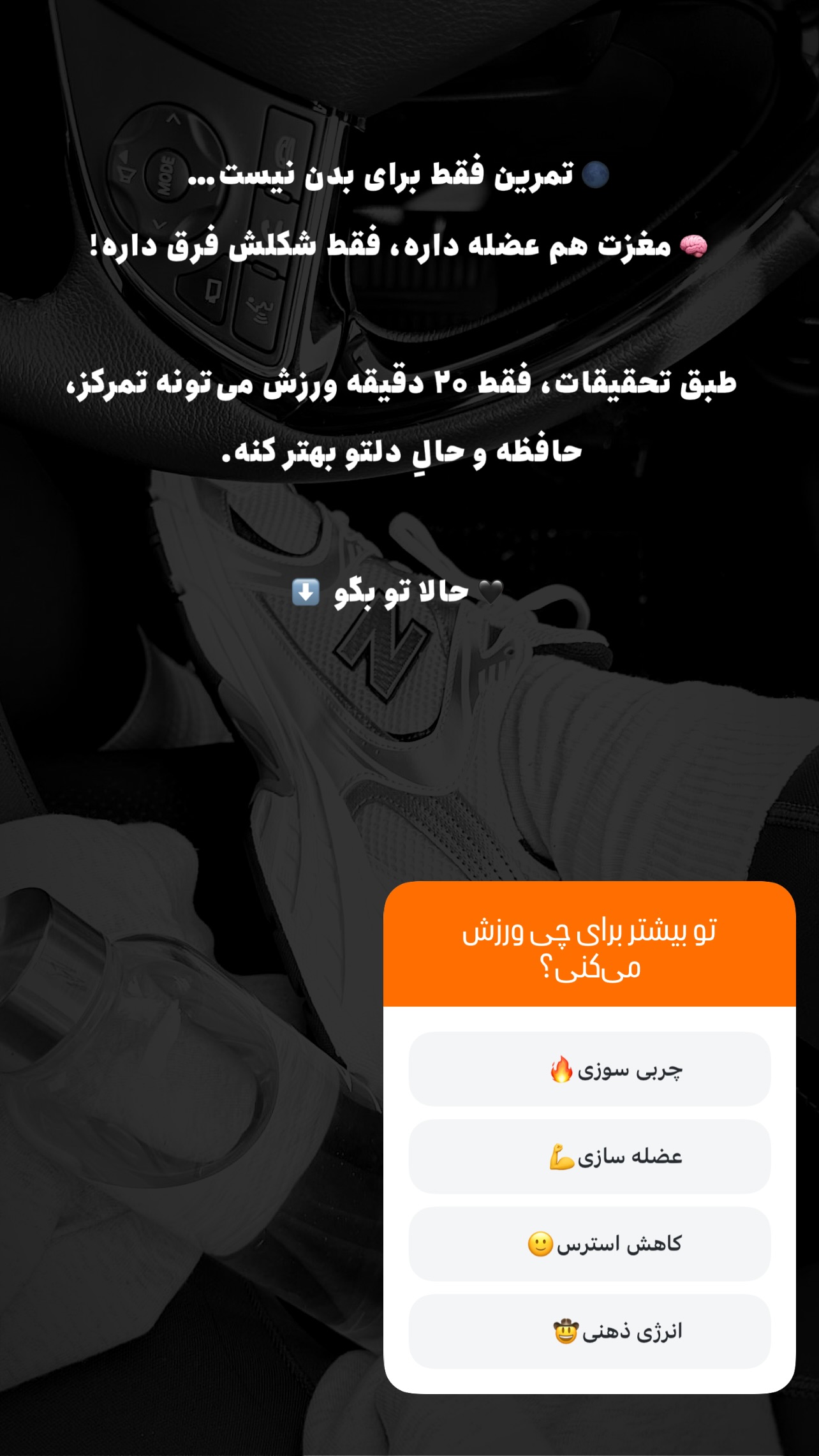  جدید ترین استوری اینستاگرام سیما تقی پور