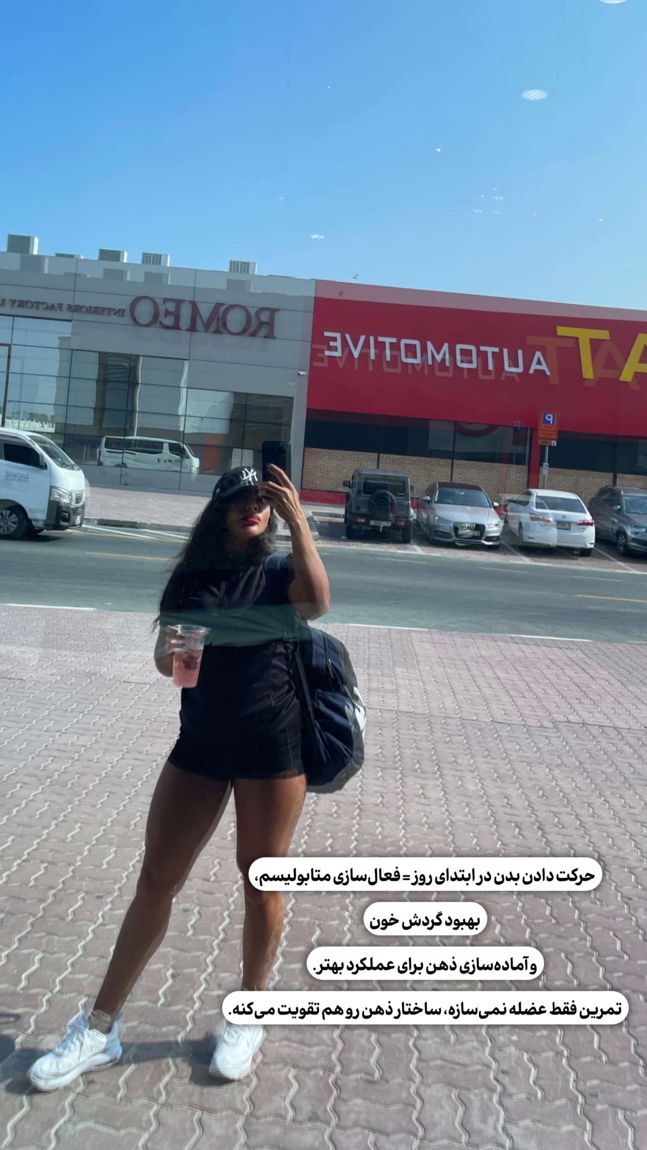  جدید ترین استوری اینستاگرام سیما تقی پور