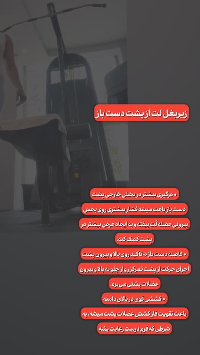  جدید ترین استوری اینستاگرام سیما تقی پور