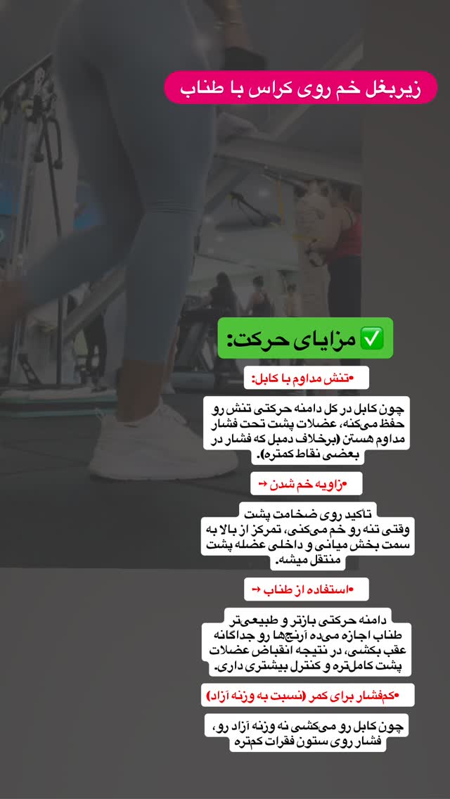  جدید ترین استوری اینستاگرام سیما تقی پور