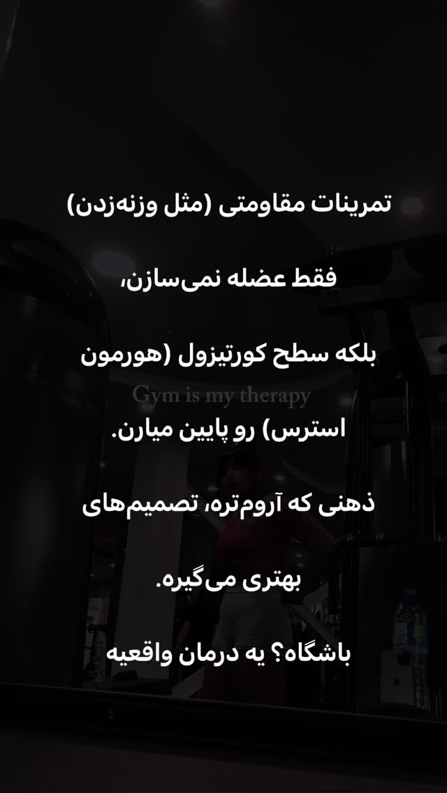  جدید ترین استوری اینستاگرام سیما تقی پور