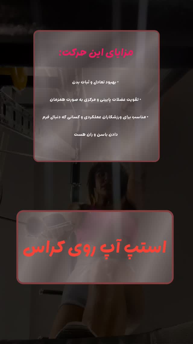  جدید ترین استوری اینستاگرام سیما تقی پور