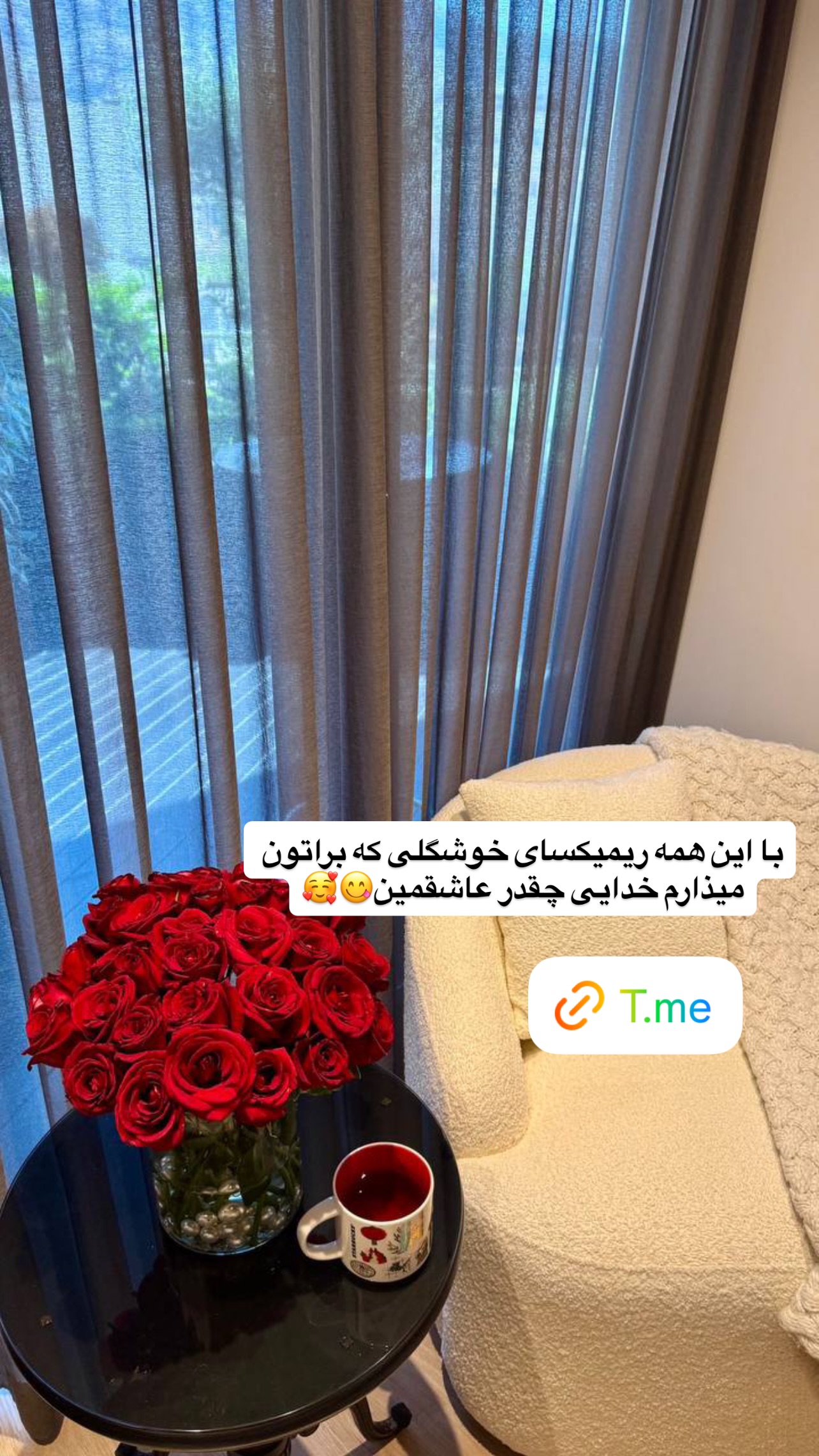  جدید ترین استوری اینستاگرام سیما تقی پور