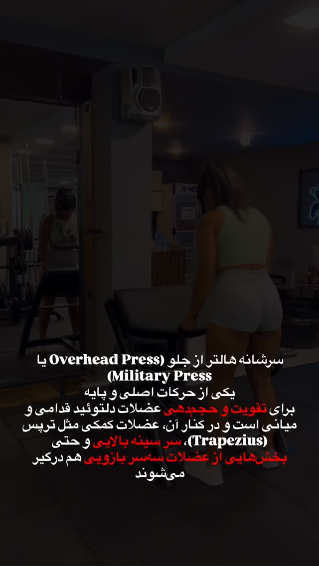  جدید ترین استوری اینستاگرام سیما تقی پور