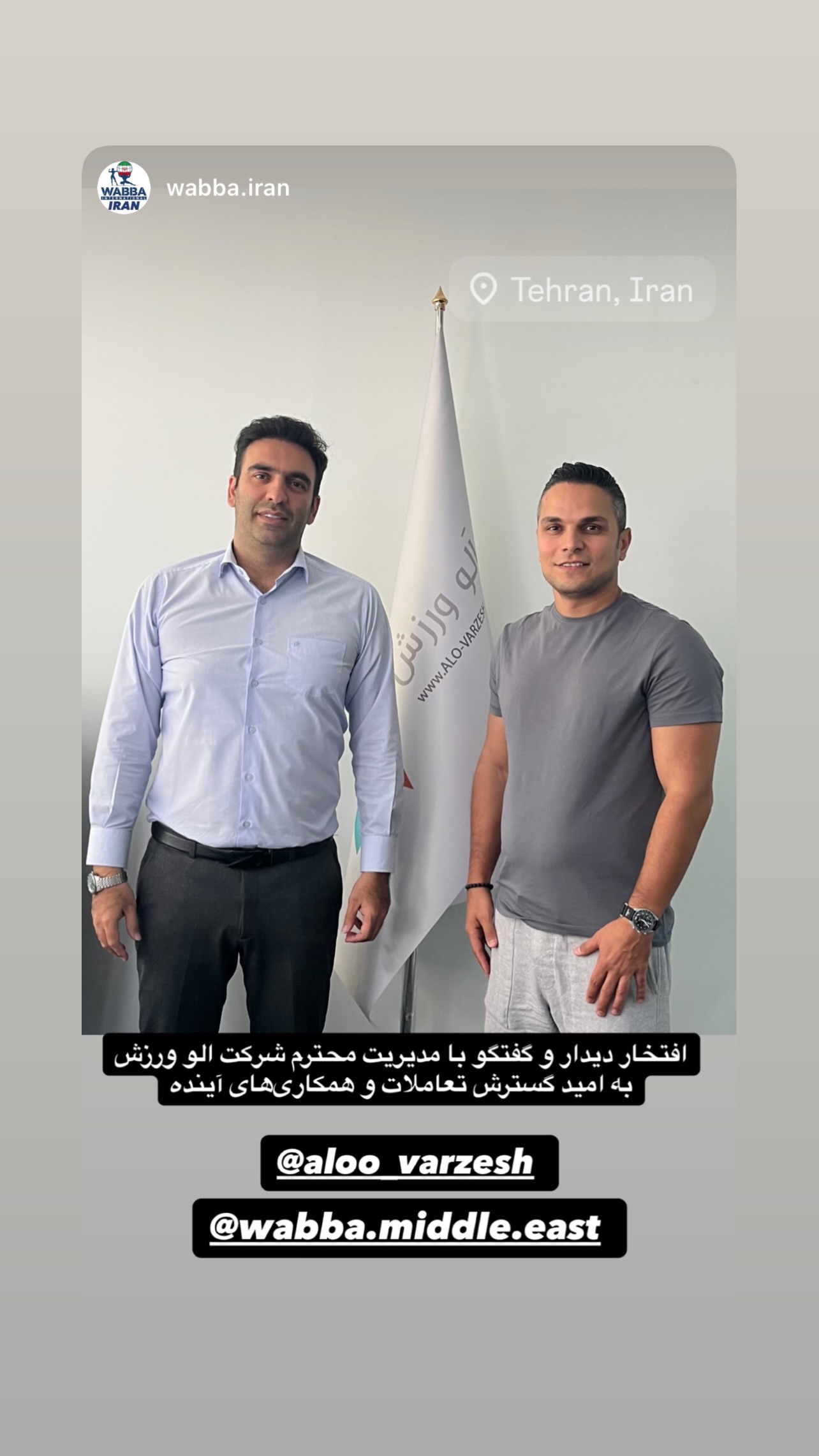  جدید ترین استوری اینستاگرام سیما تقی پور