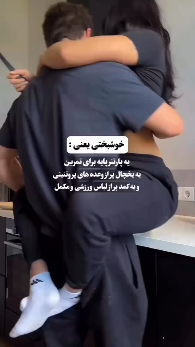  جدید ترین استوری اینستاگرام سیما تقی پور
