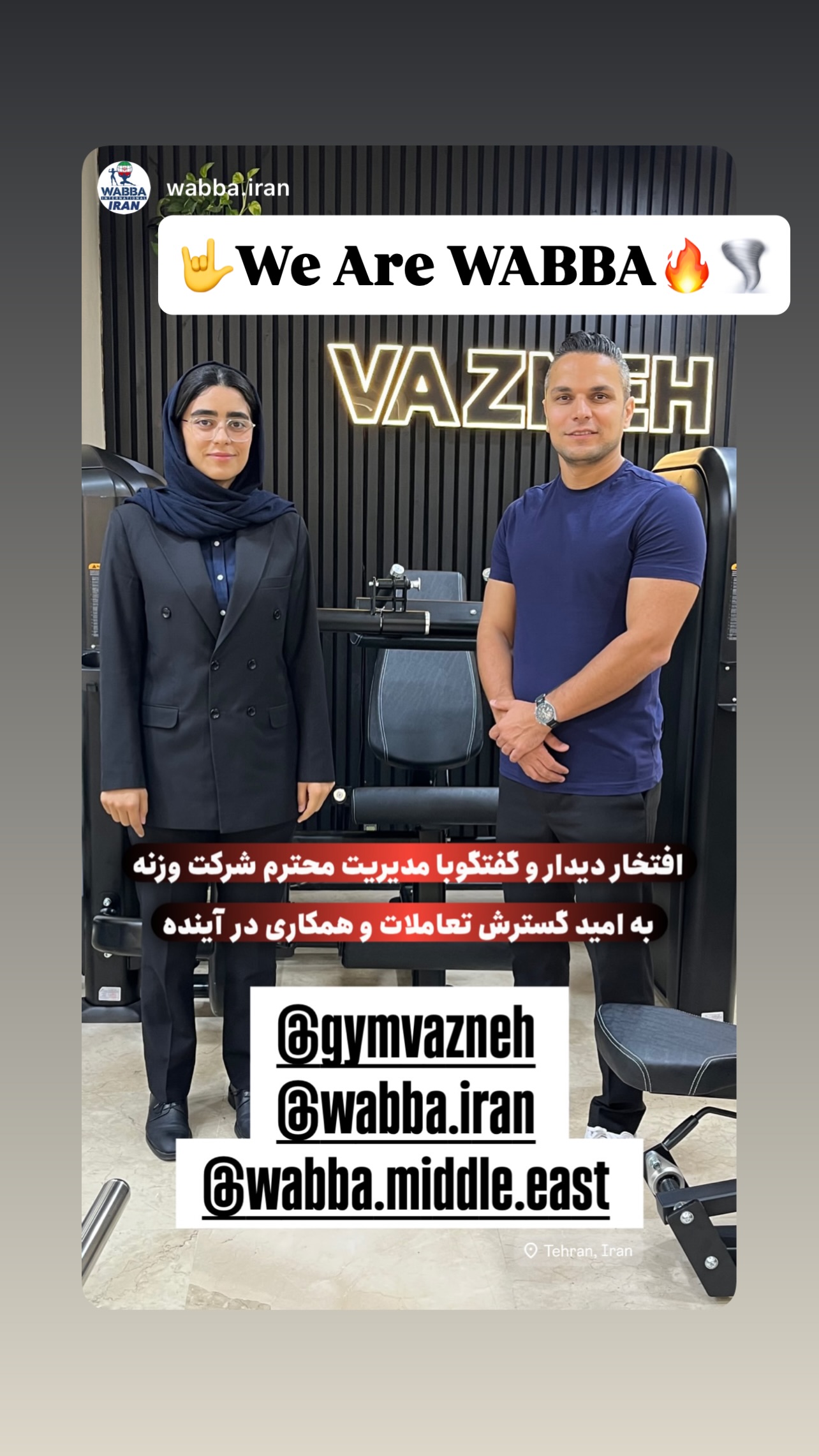  جدید ترین استوری اینستاگرام سیما تقی پور