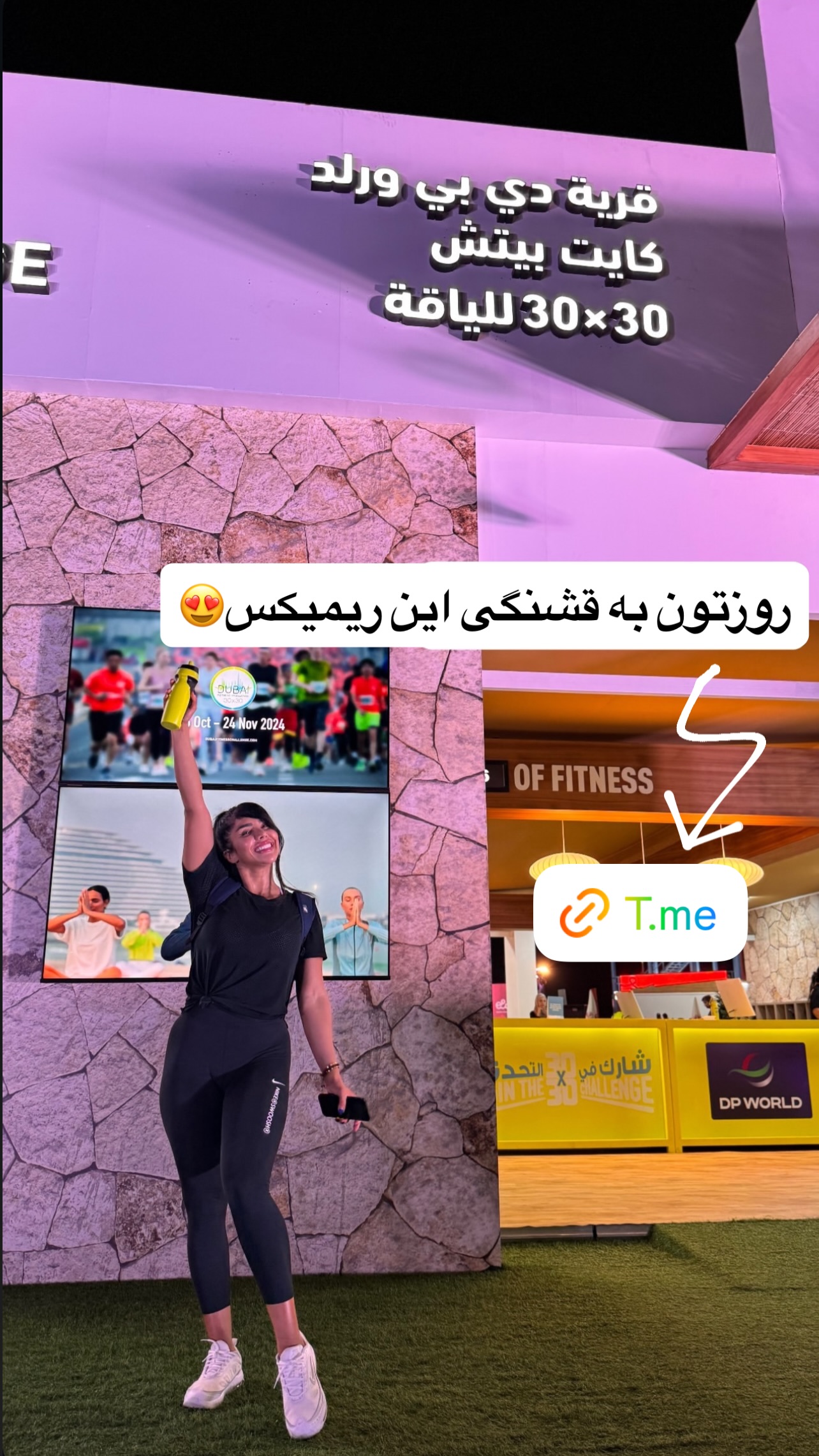  جدید ترین استوری اینستاگرام سیما تقی پور