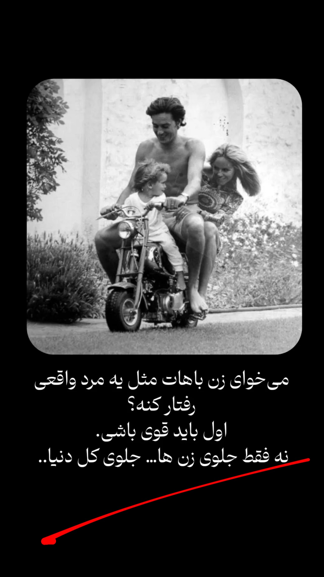  جدید ترین استوری اینستاگرام سیما تقی پور