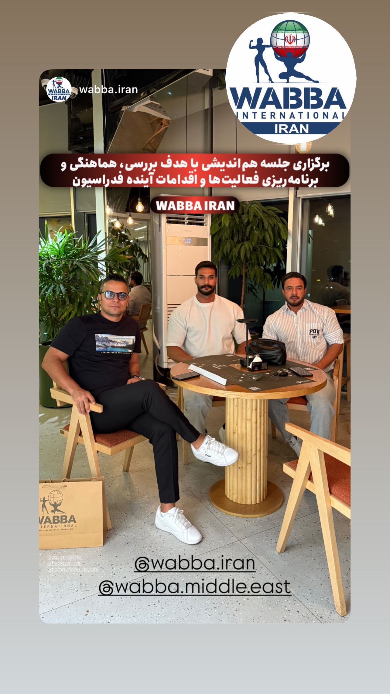  جدید ترین استوری اینستاگرام سیما تقی پور