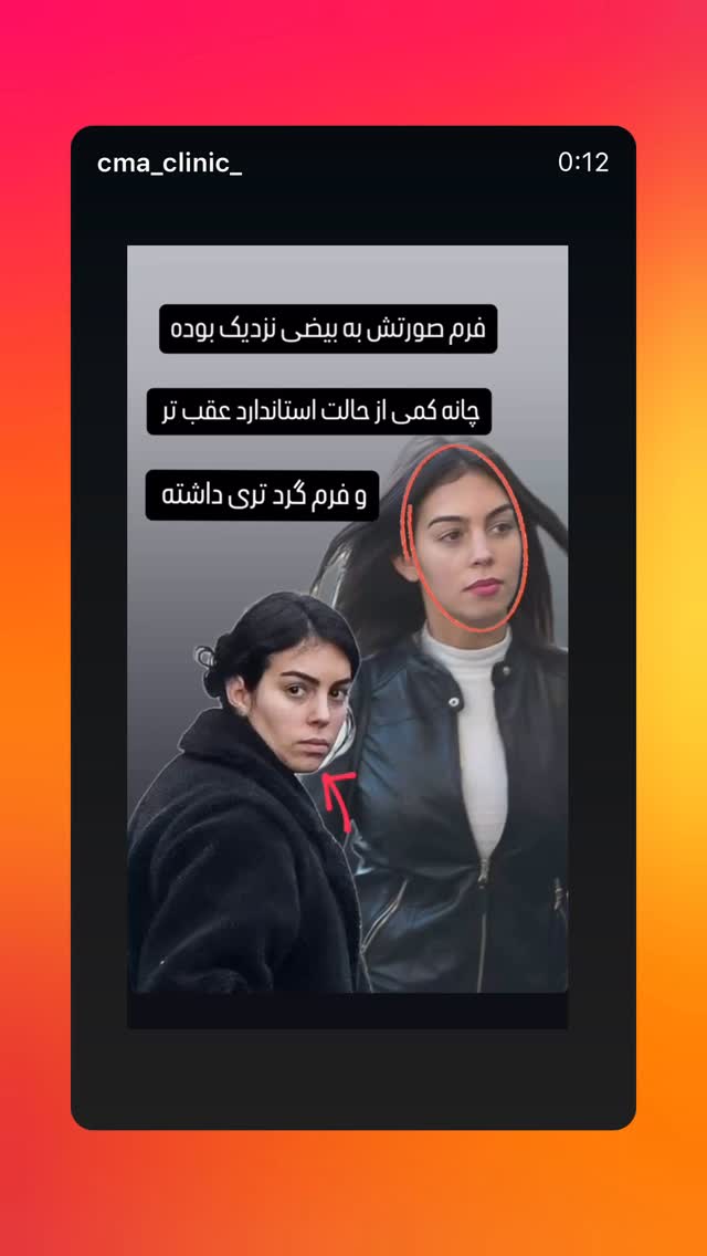  جدید ترین استوری اینستاگرام سیما تقی پور