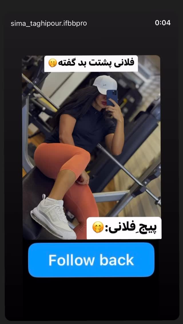  جدید ترین استوری اینستاگرام سیما تقی پور