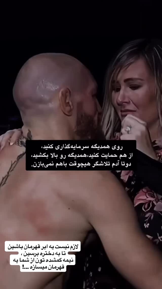  جدید ترین استوری اینستاگرام سیما تقی پور