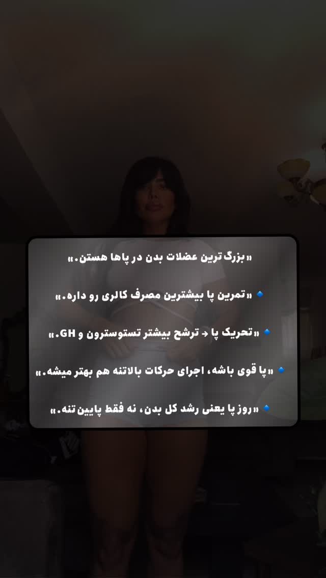  جدید ترین استوری اینستاگرام سیما تقی پور