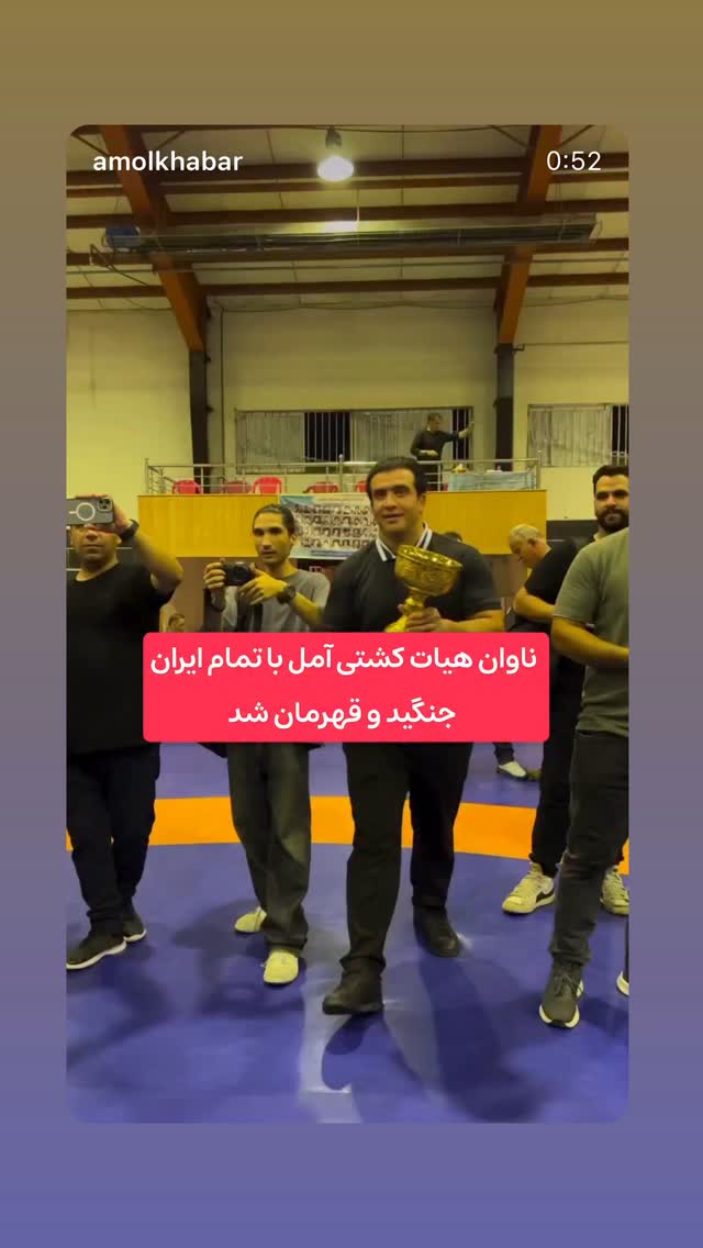  جدید ترین استوری اینستاگرام سیما تقی پور
